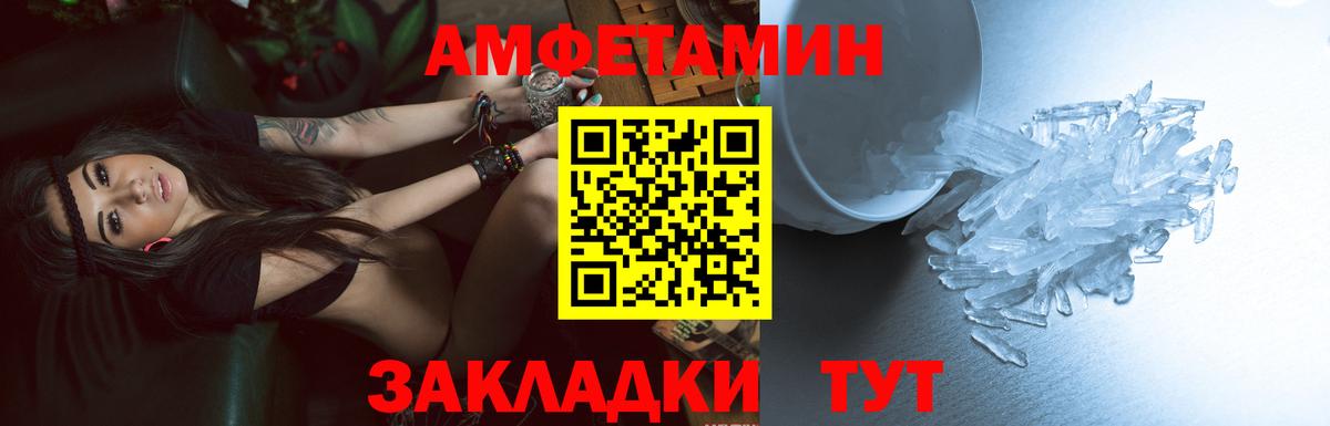 Учалы  Амфетамин 97%  Вход с VPN 