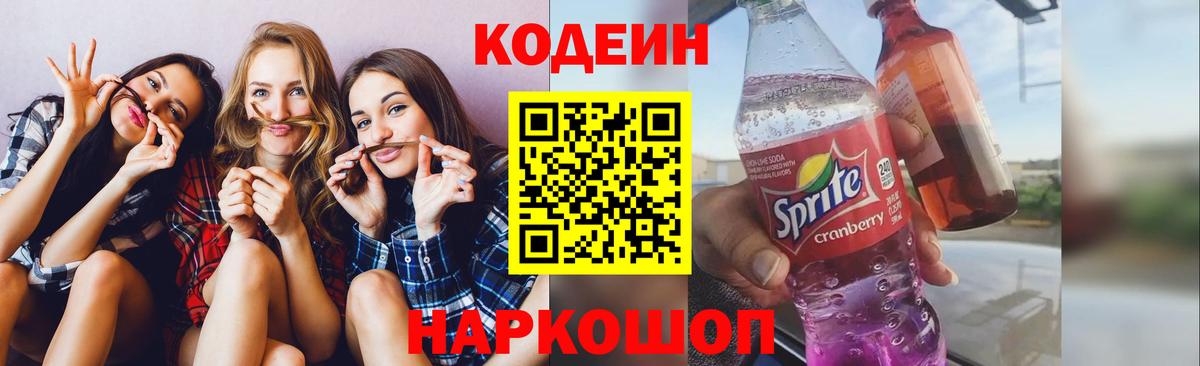 Мефедрон кристаллы  Вход с VPN  Учалы  Купить наркотики цена  COCAIN  МЕТАМФЕТАМИН  ГАШ  МАРИХУАНА 