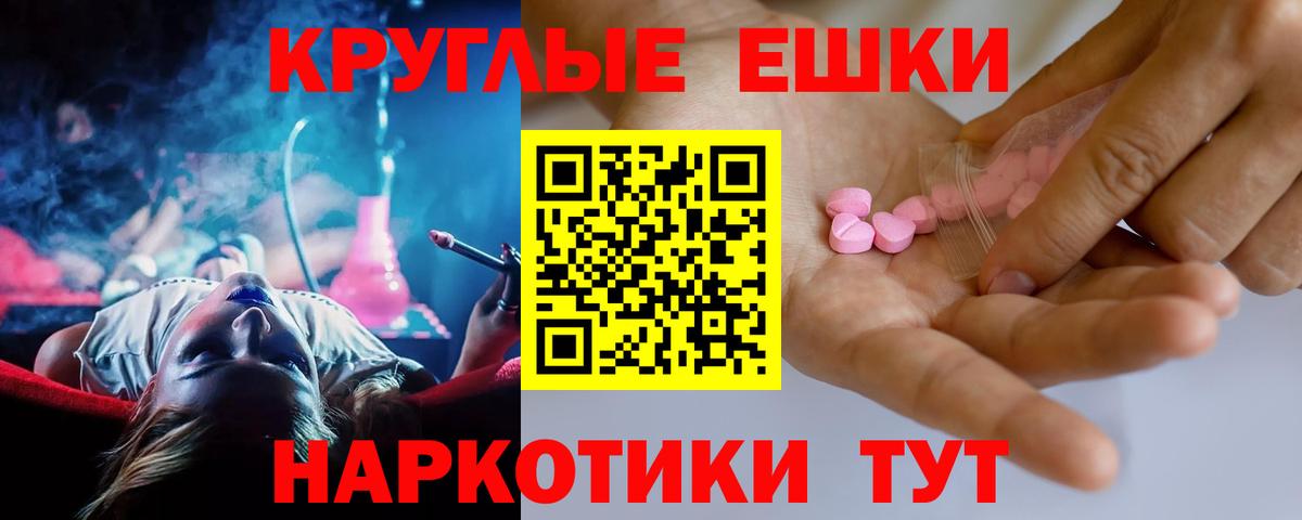 Ecstasy 280 MDMA  блэк спрут зеркало  Учалы  Вход с VPN 