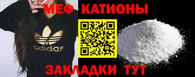 мескалин Малгобек