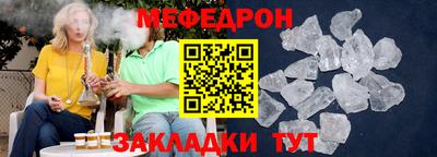 бутират Мариинск