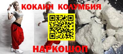 мескалин Малгобек