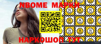 бутират Мариинск