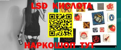 бутират Мариинск