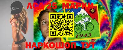 мескалин Малгобек