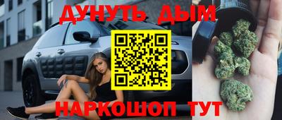 бутират Мариинск