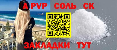 бутират Мариинск
