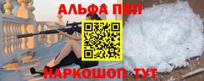 мескалин Малгобек