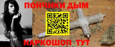 бутират Мариинск
