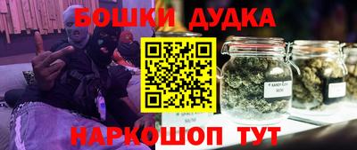 мескалин Малгобек