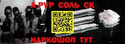 мескалин Малгобек