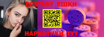 мескалин Малгобек