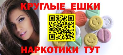 бутират Мариинск