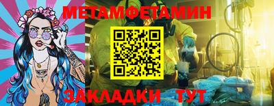 бутират Мариинск