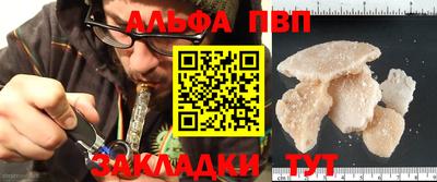 бутират Мариинск