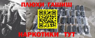 бутират Мариинск