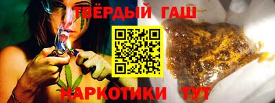 бутират Мариинск