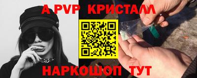 бутират Мариинск