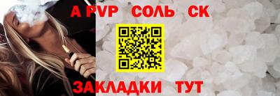 бутират Мариинск