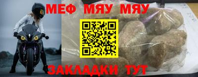 бутират Мариинск