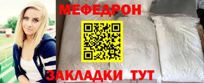 бутират Мариинск
