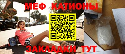 бутират Мариинск
