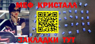 бутират Мариинск