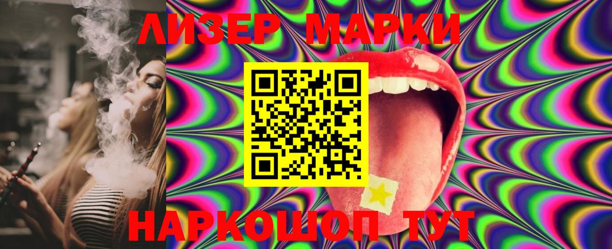 Учалы  Лсд 25 экстази  Вход с VPN  ЛСД экстази ecstasy    tor  LSD-25 экстази кислота 