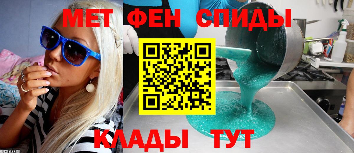 Учалы  Метамфетамин мет  Вход с VPN  Метамфетамин мет 