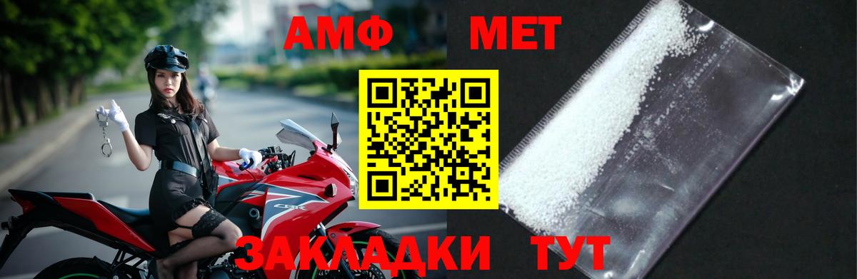 Первитин Декстрометамфетамин 99.9% Учалы