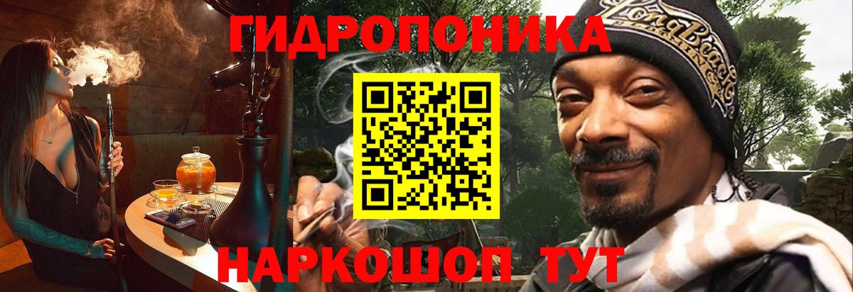 Бошки марихуана план Учалы