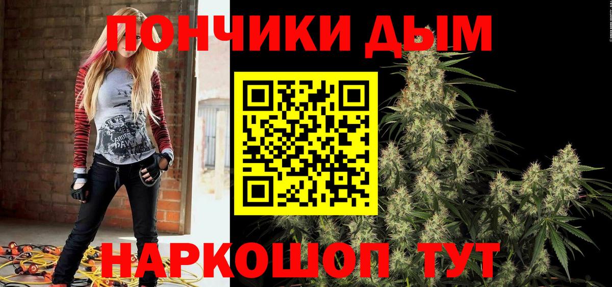 Канабис индика  Бошки марихуана LSD WEED  Канабис семена  Учалы  Вход с VPN 